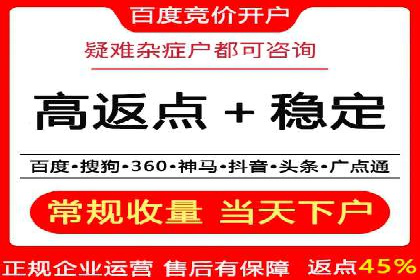 解析今日头条信息流广告的创意表达——以某热门案例为鉴