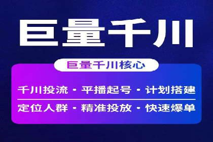 今日头条信息流广告如何助力中小企业发展